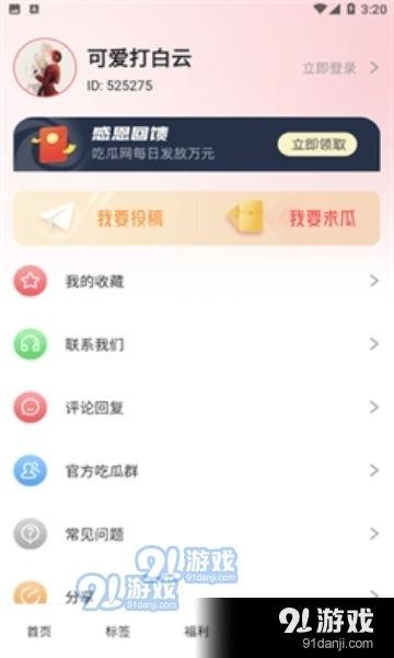 51网页吃瓜官方怎么进,如何轻松加入吃瓜大军