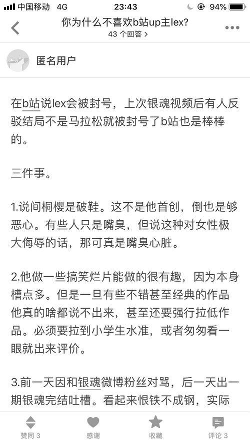 康熙网红吃瓜是谁,揭秘网络红人的幕后故事