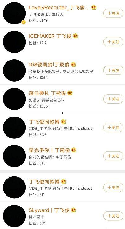 吃瓜和丁姐网盘