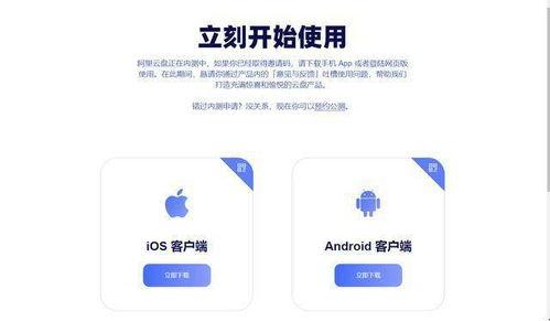 黑科技吃瓜网盘,颠覆传统，引领云端存储新潮流