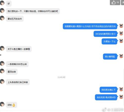 圈吃瓜爆料直播,揭秘娱乐圈幕后真相