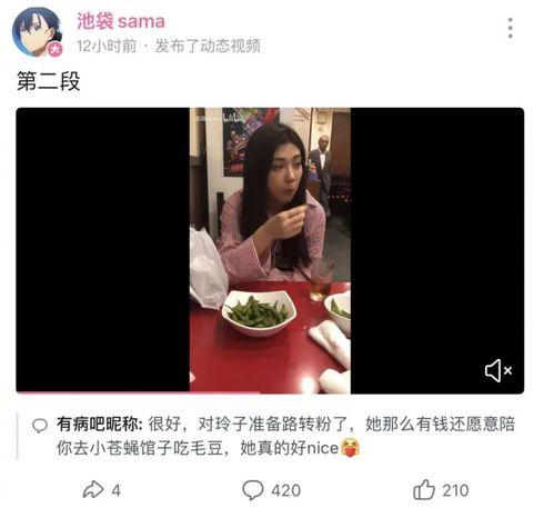 男网红爆料吃瓜视频网站,吃瓜视频网站背后的惊人内幕