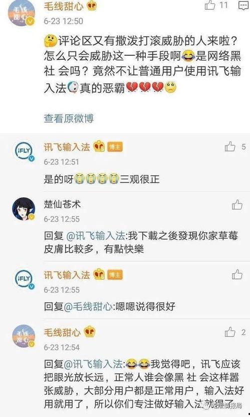 每日更新吃瓜爆料,娱乐圈新鲜事速递